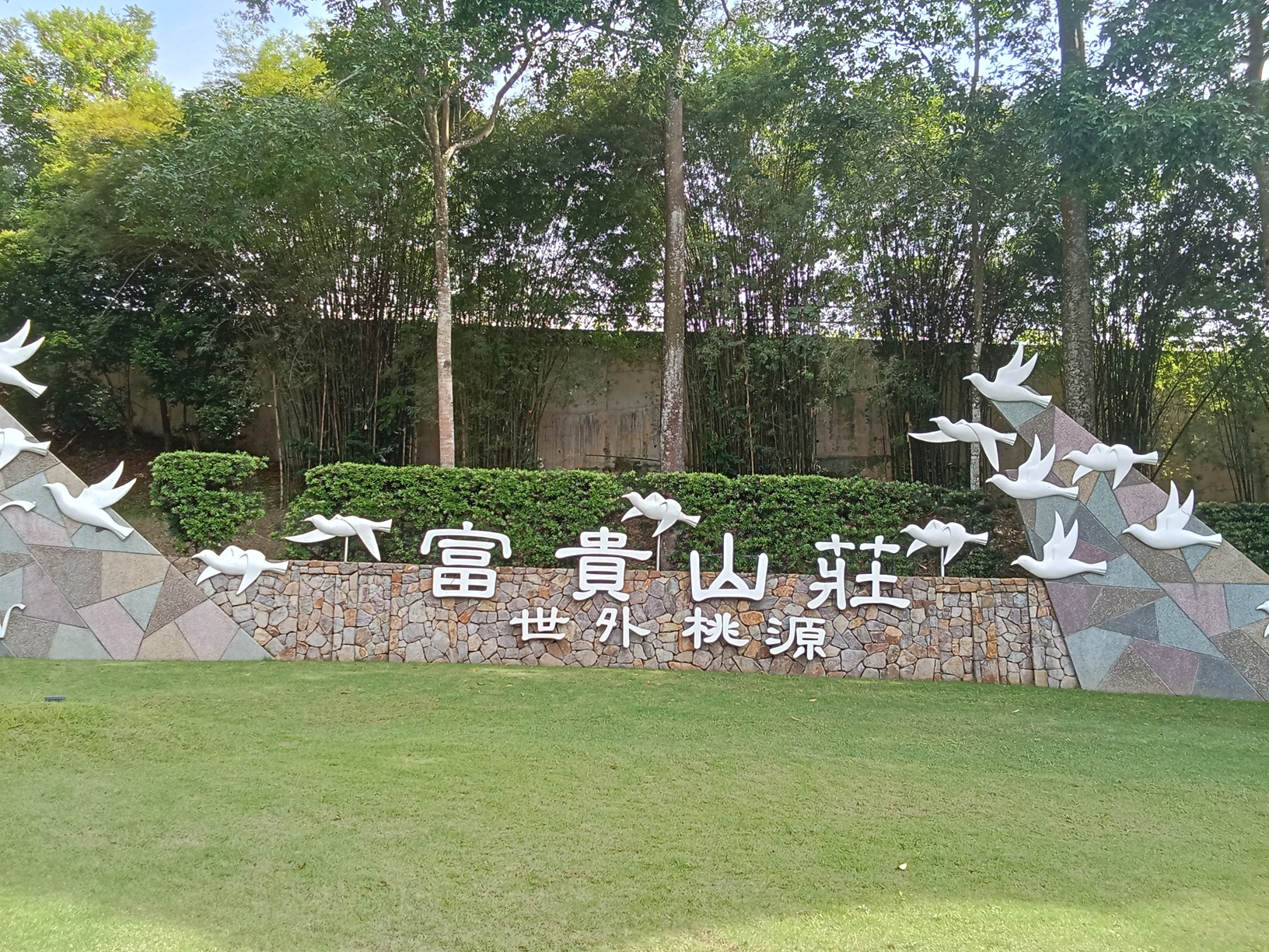 Semenyih Memorial Garden
